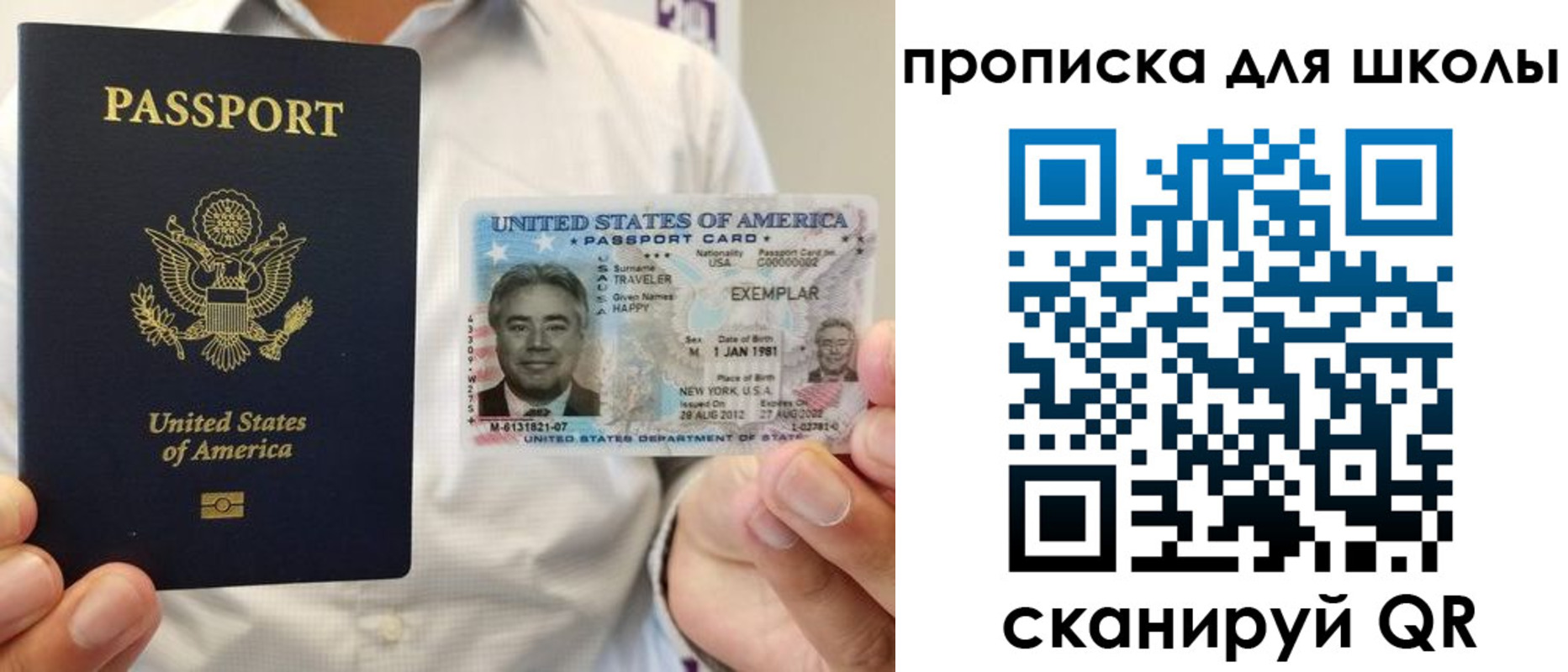 найти адрес прописки в Дедовске