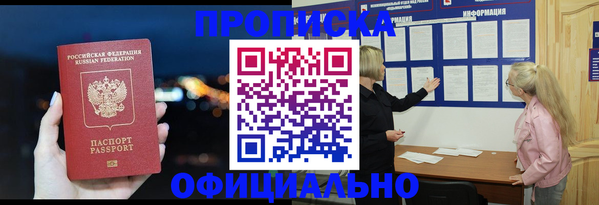 форма 3 в Дедовске