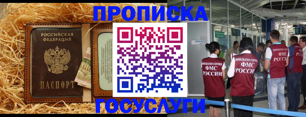 форма 3 в Дедовске